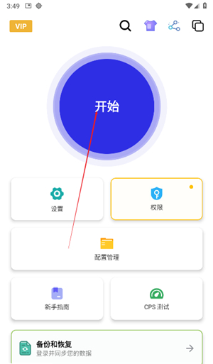秋华10.0正式版