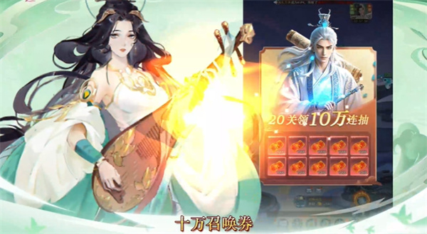 少年封神0.1折版