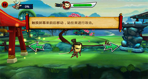 武士大战僵尸2手机版