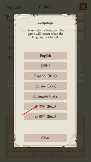 冒险生活手游