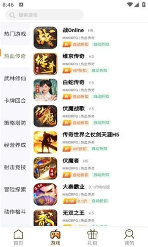 ku25游戏盒子