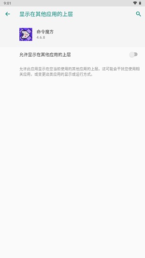 我的世界命令魔方