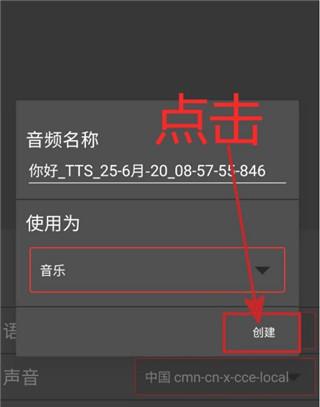 audiolab中文版免费版