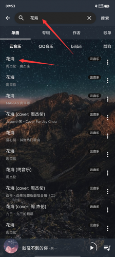 速悦