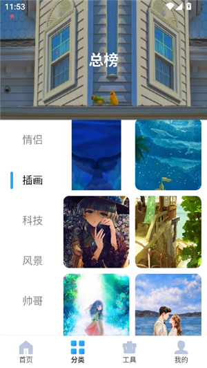 图片搜索