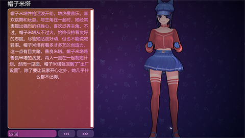 米塔中文语音版