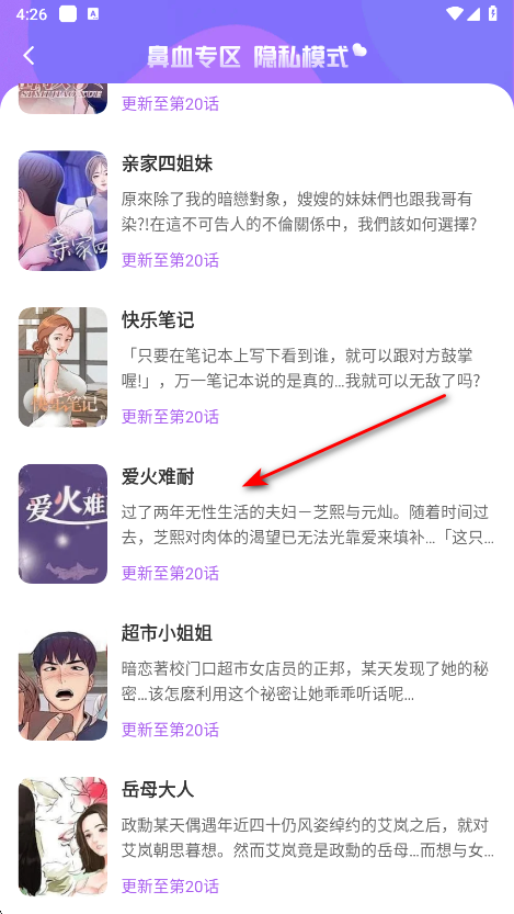漫蛙免费正版