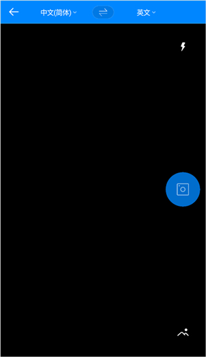 papago中韩翻译器