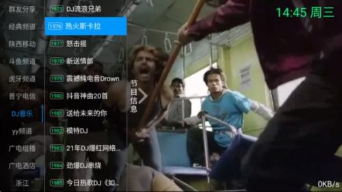 念想电视