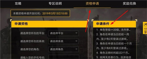 pubg体验服地铁逃生