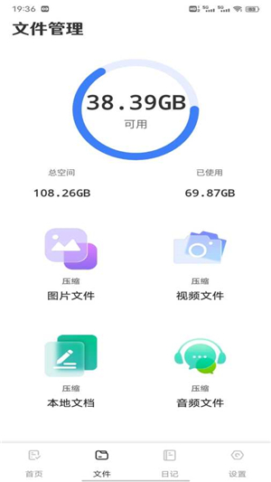 mm管理器3.0