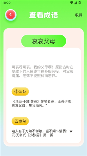 499乐园