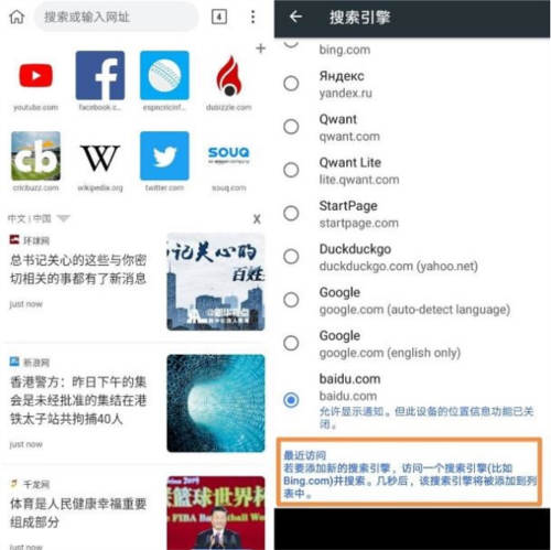 kiwi浏览器手机版下载中文版(猕猴桃浏览器)