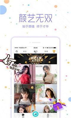 皇冠直播