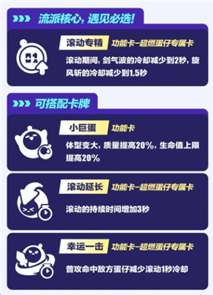 蛋仔派对2025最新版