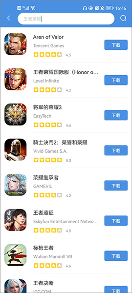 gamestoday免费手游