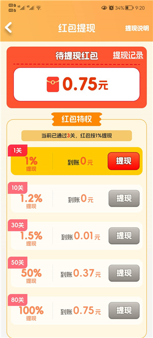 乐答小生