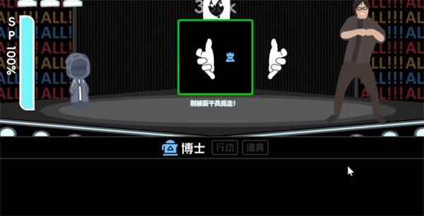 罗德岛体检室