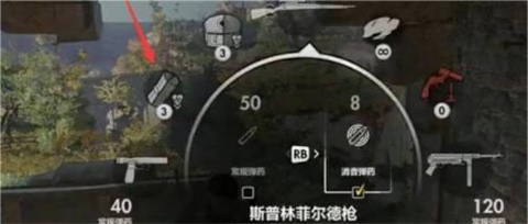 狙击精英5