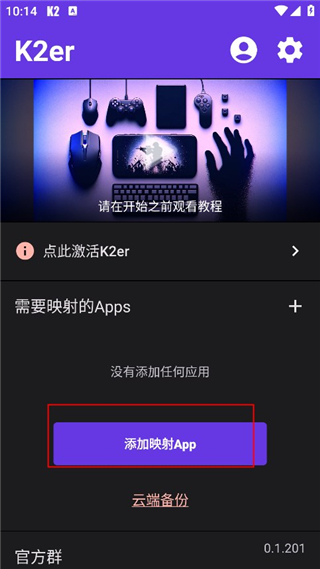 k2er正版