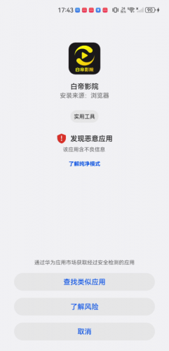 白帝影院