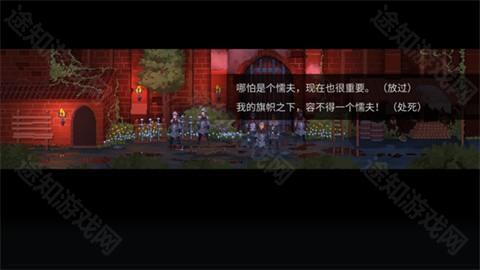 是的陛下手机版