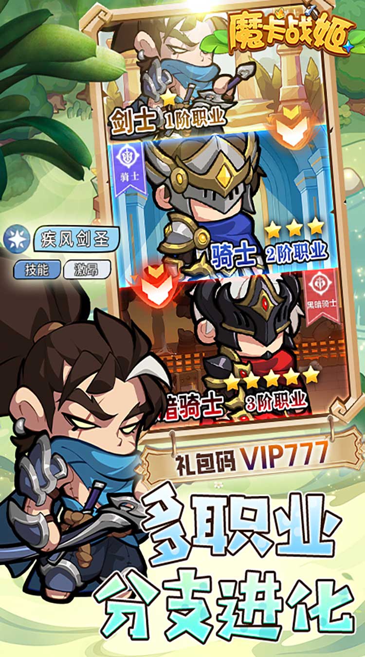 魔卡战姬（免费版）