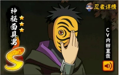 火影忍者体验服正版