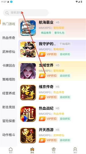 ku25游戏盒子