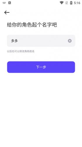 崽崽国际版