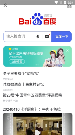 集芳阁云搜