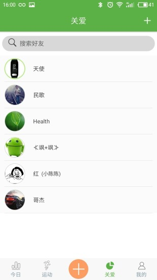 wearhealth手环
