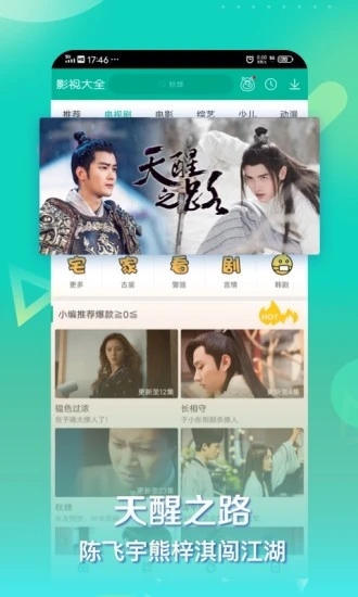 87kktv影视