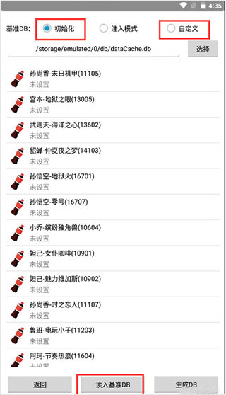 可乐助手下载正版安卓版安装