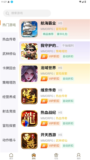 ku25游戏盒子