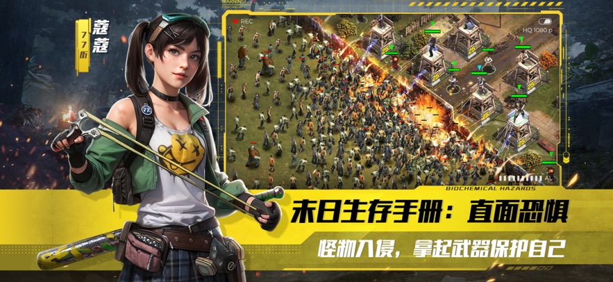 荒野迷城官方版