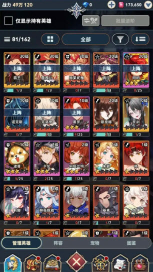 集合吧七骑士官方版
