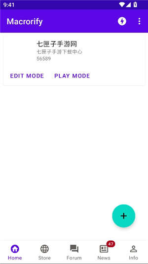 macrorify apk