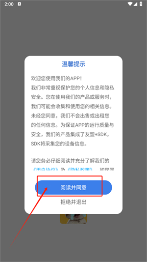 梗图生成器