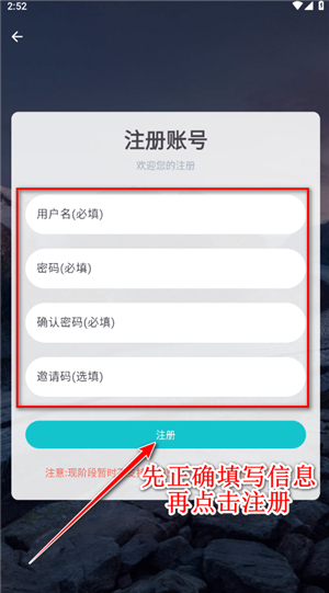 神奇应用1.8.9