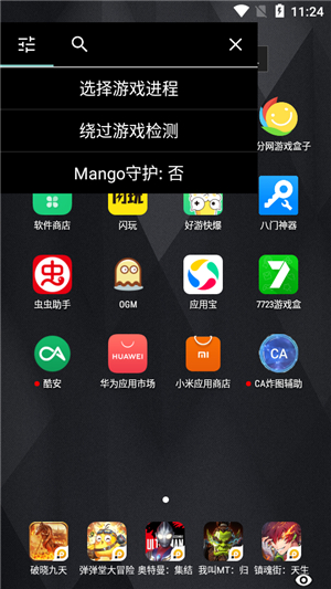 ca炸图辅助器正版