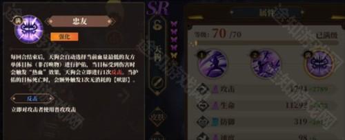 山海镜花官服新手攻略