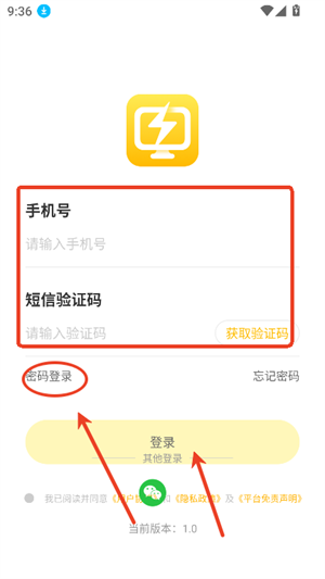 雷电云电脑