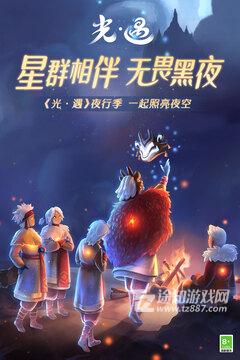 sky(免资格)北觅全物品