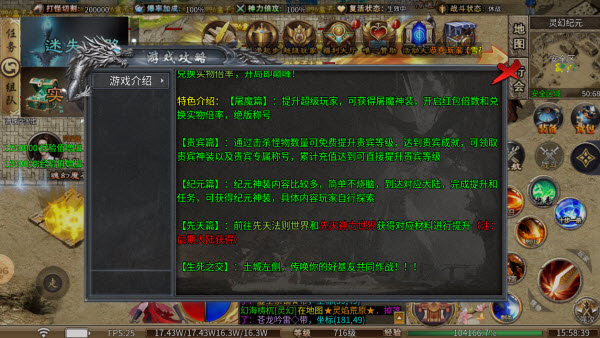 叁壹散人迷失