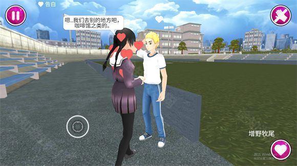Yandere Simulator官方正版