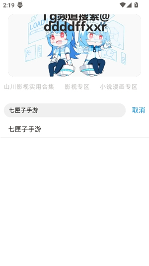 无极分享社