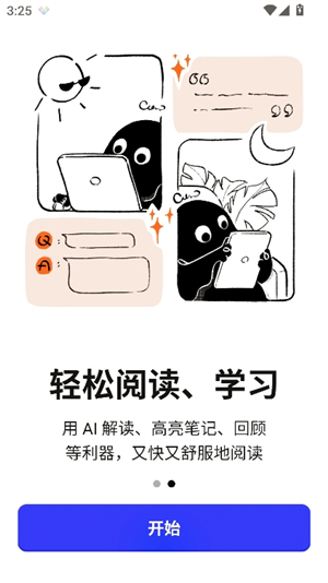 cubox
