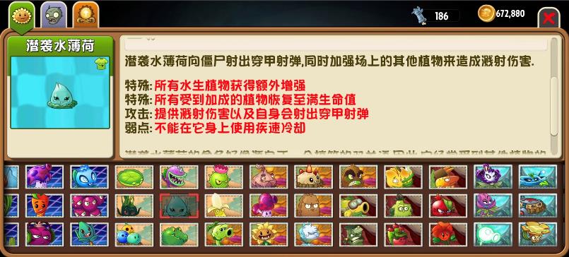 植物大战僵尸2AUZ