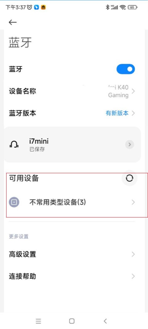 悟饭游戏厅老版本